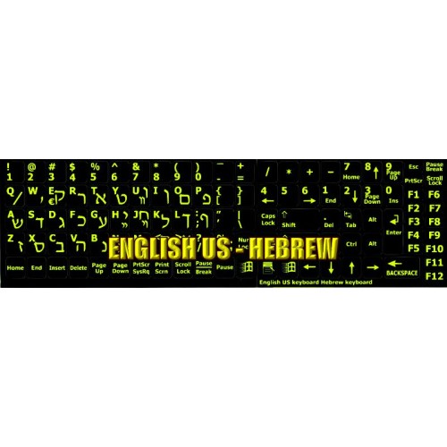 New Glowing fluorescent Hebrew English keyboard sticker 