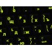 Glowing fluorescent Russian English US keyboard stickers