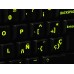 Glowing fluorescent Spanish keyboard stickers