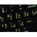 Glowing fluorescent Farsi(Persian) - English US keyboard sticker