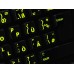 Glowing fluorescent German English US keyboard stickers