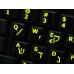 Glowing fluorescent Hebrew English US keyboard stickers