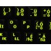 Glowing fluorescent Hungarian English US keyboard stickers