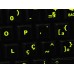 Glowing fluorescent Portuguese Brazilian keyboard stickers
